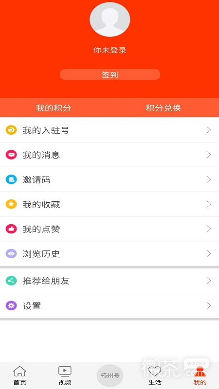 大美筠连