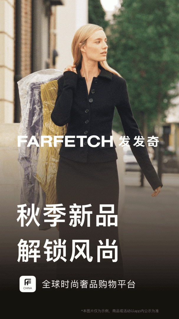 FARFETCH发发奇