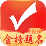 优志愿