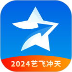 藝愿星