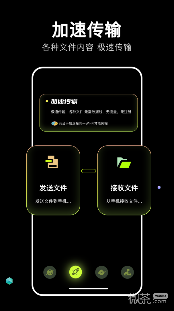 四虎影音无限观看版