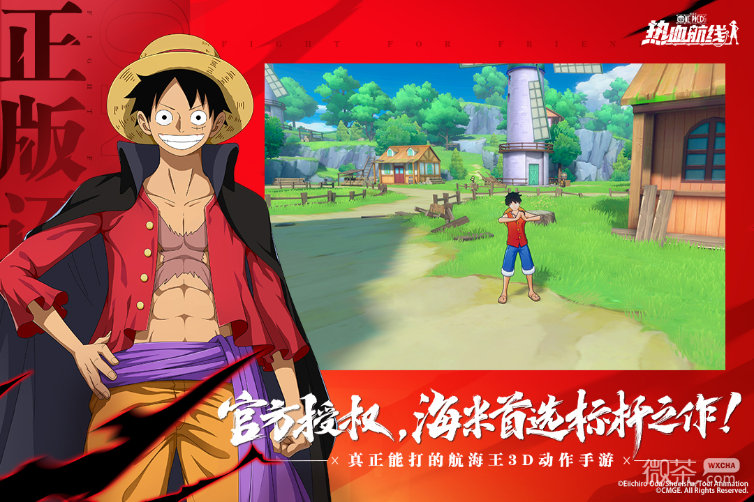 航海王热血航线雷利版