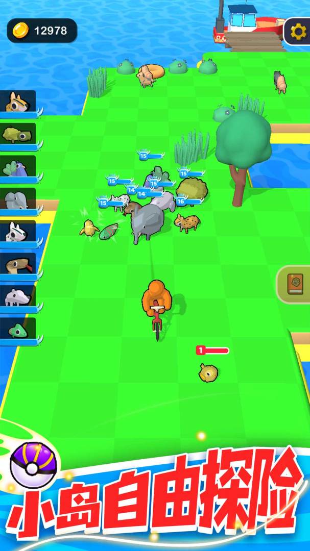 精灵大作战无限金币