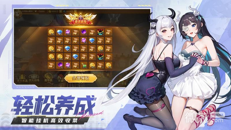 闪烁之光镇魂街