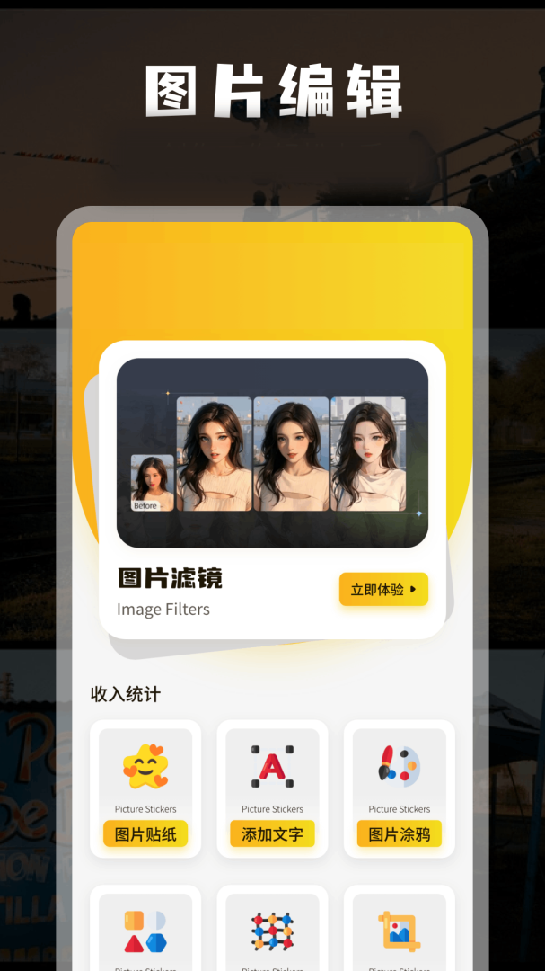 微剪辑