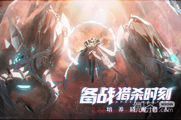 时空猎人3中文版