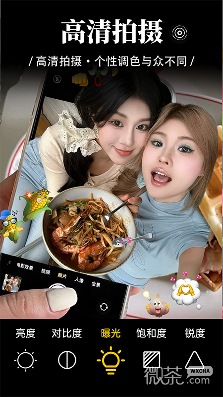 appv1.2.0