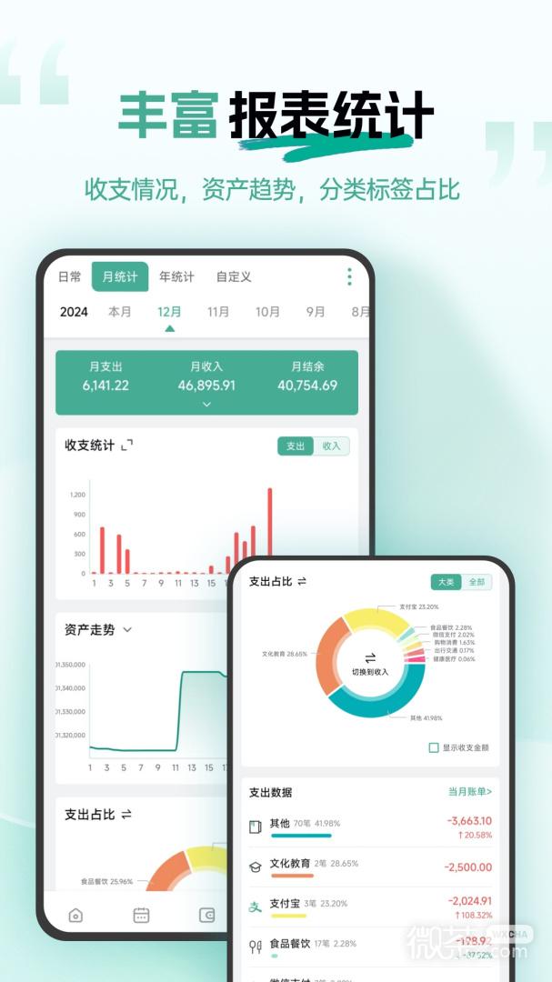 һľappv5.9.6