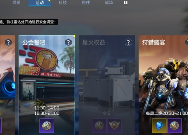 星球重启官方正版