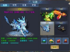 免充值传奇