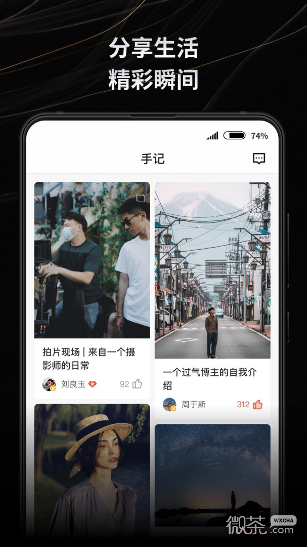 新片场精简版