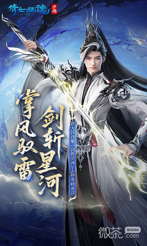 倩女幽魂老版