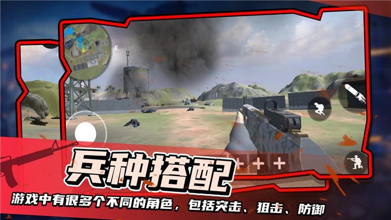 战地模拟器真实版