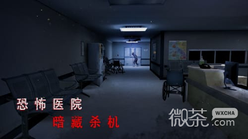 无尽噩梦诡医院无限子弹版