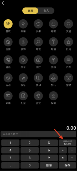 金价一指查系统app