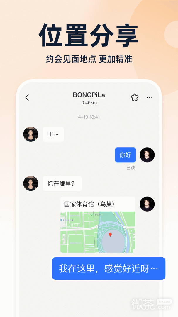 bluedͨappv7.33.2