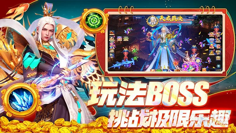 指尖捕鱼(百万福利)