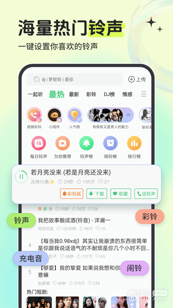 appv8.9.95.0