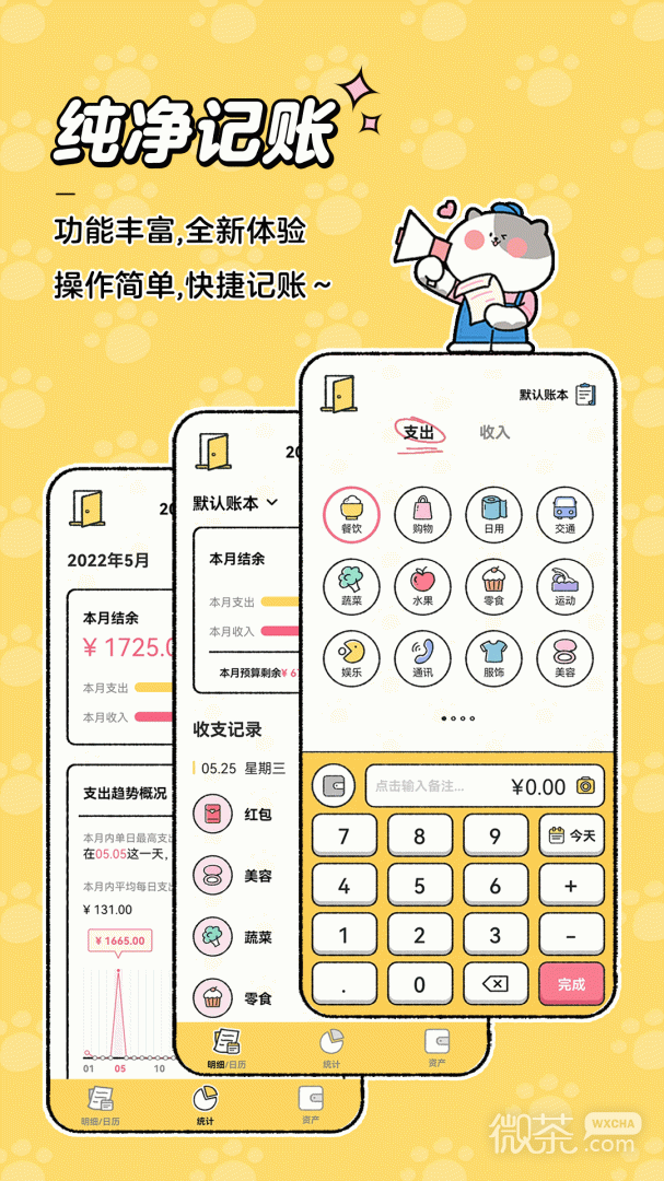 appv4.0.9
