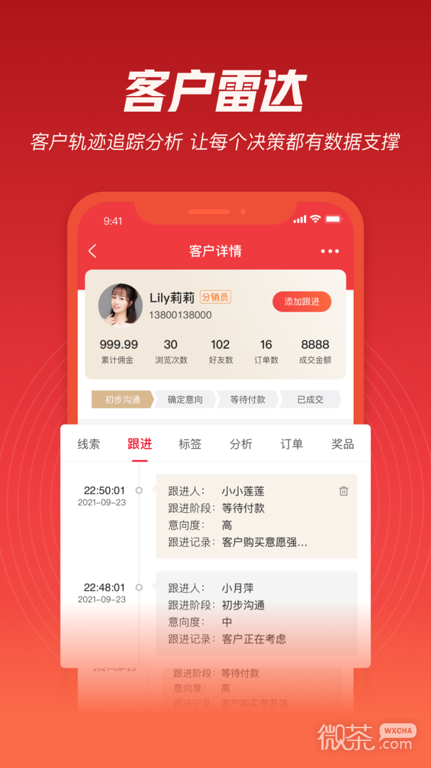 必赞