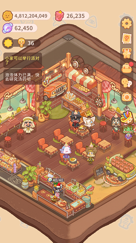 乌冬的旅店无限内购版