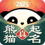起名