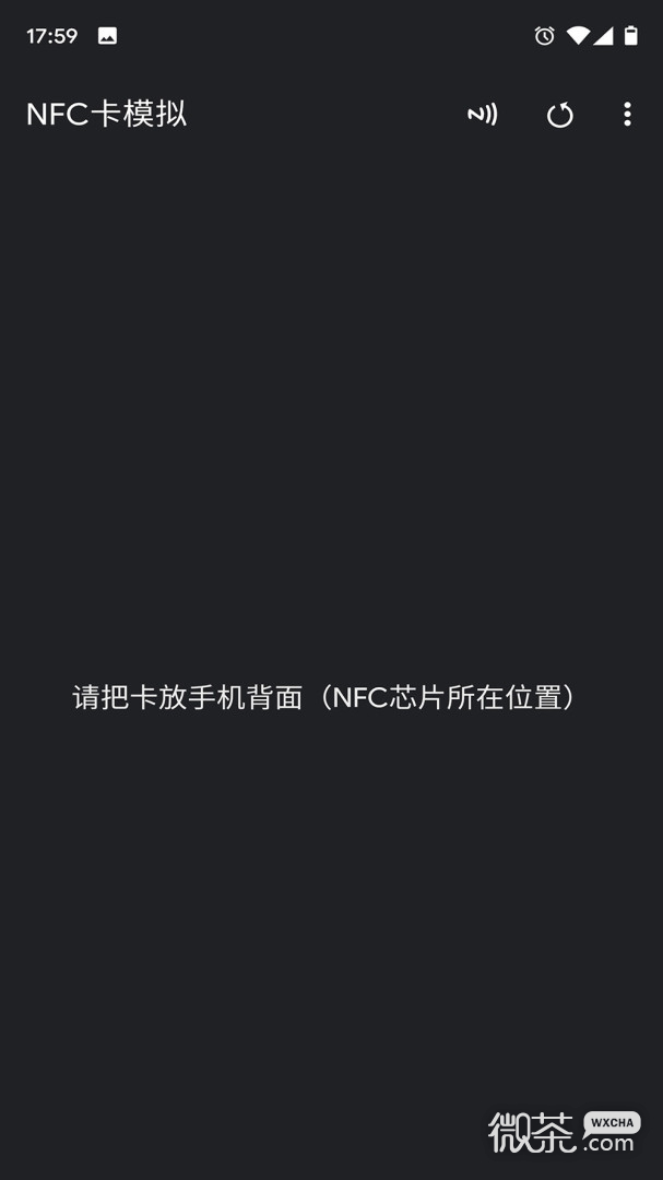 NFC卡模拟 第1张