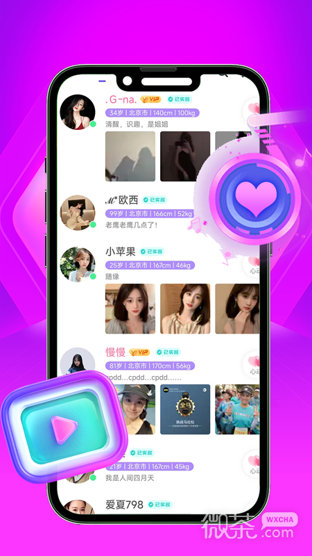 罻appv4.1.0