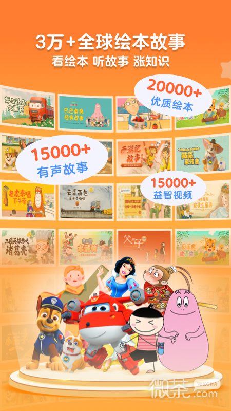 KaDa阅读