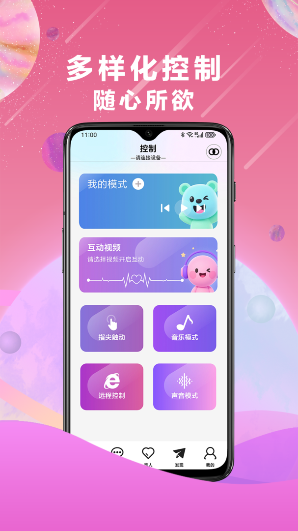 微圈