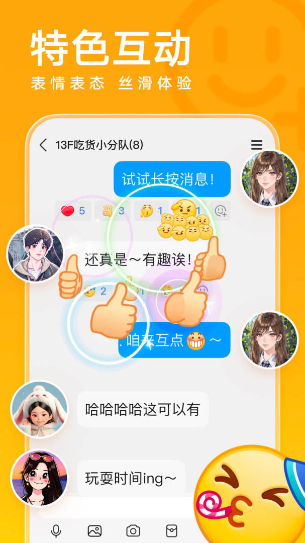 QQ2021