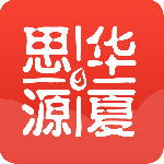 思源心理