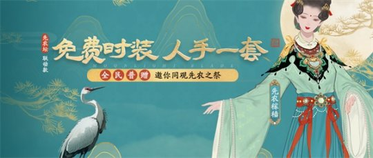 《天涯明月刀》陆小凤传奇联动活动介绍