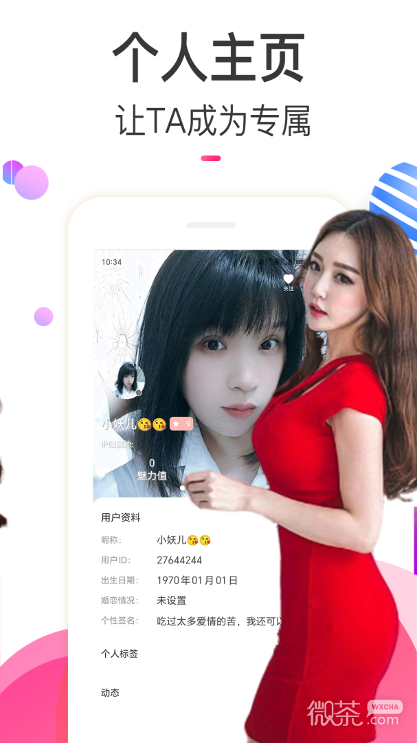 夜猫视频高清版