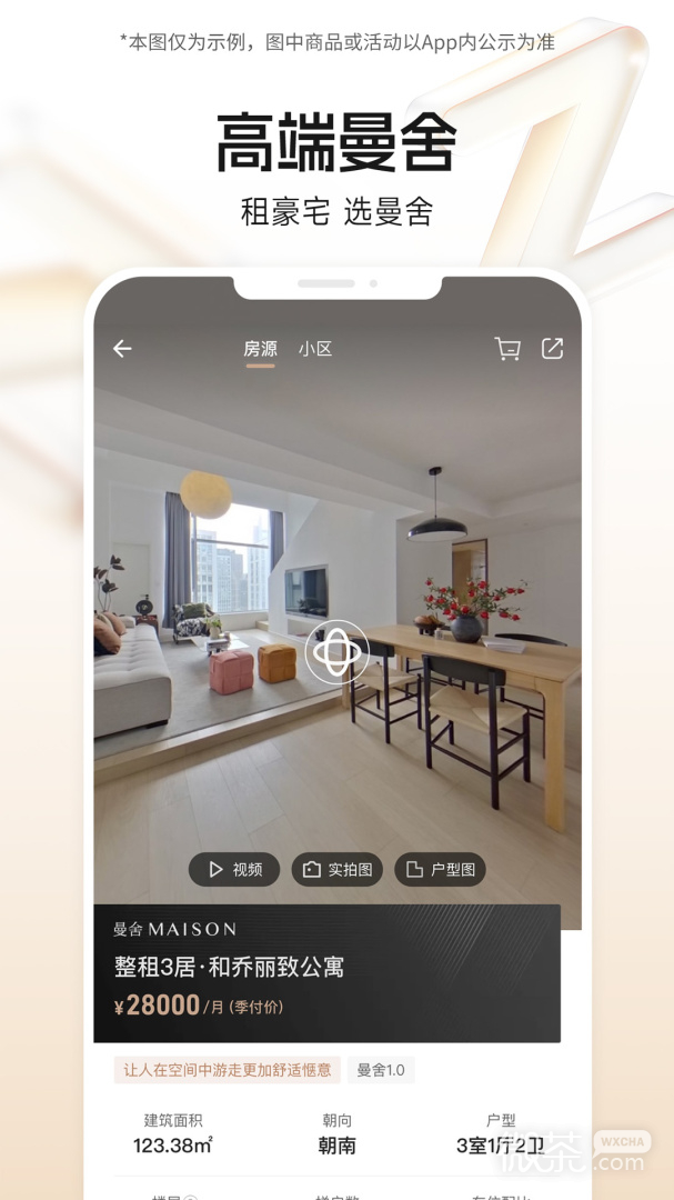 appv7.15.8