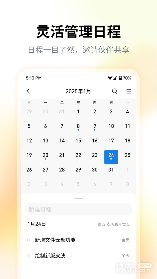 QQ邮箱