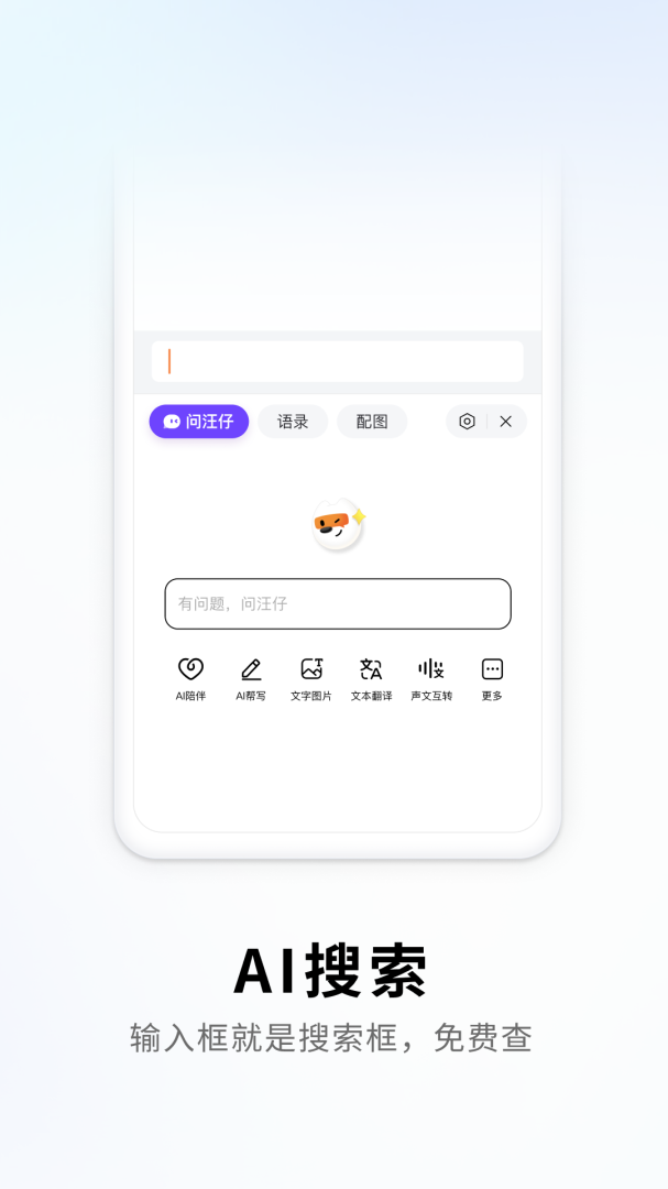 搜狗输入法(双拼输入)