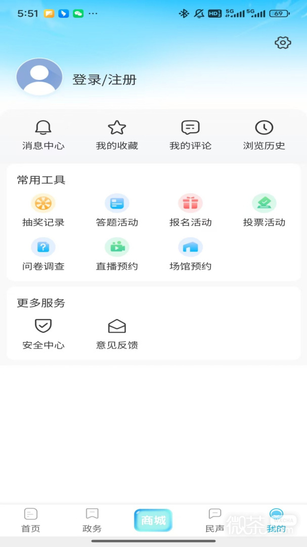 北海通讯