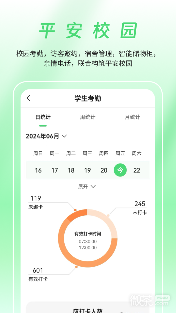 众享教育