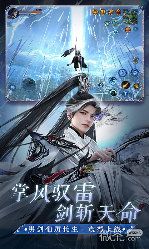 倩女幽魂