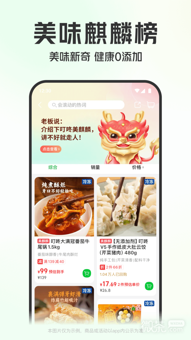 appv11.36.0