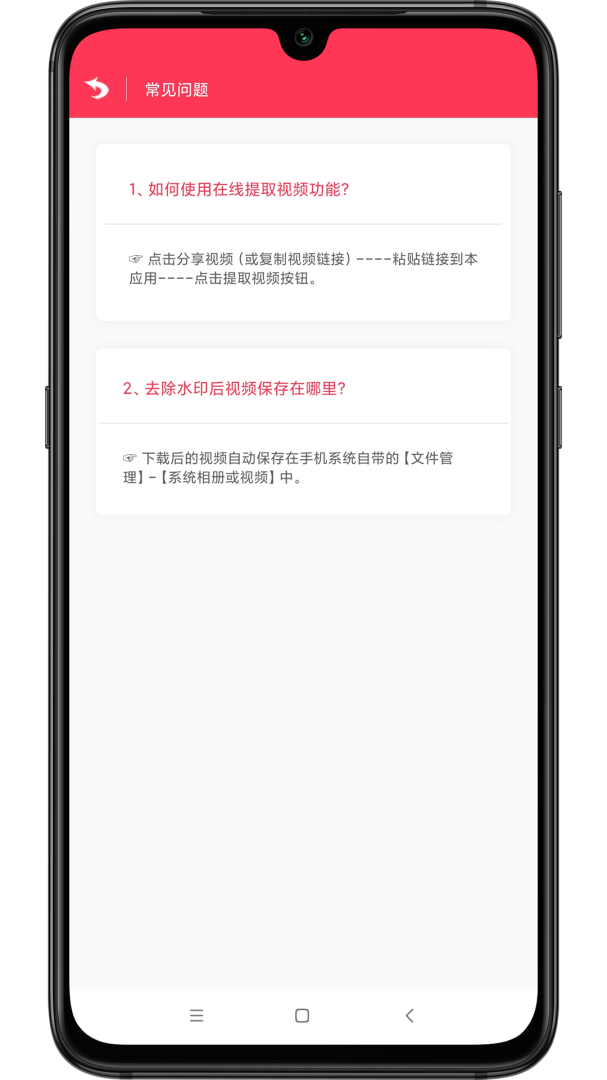 极速去水印