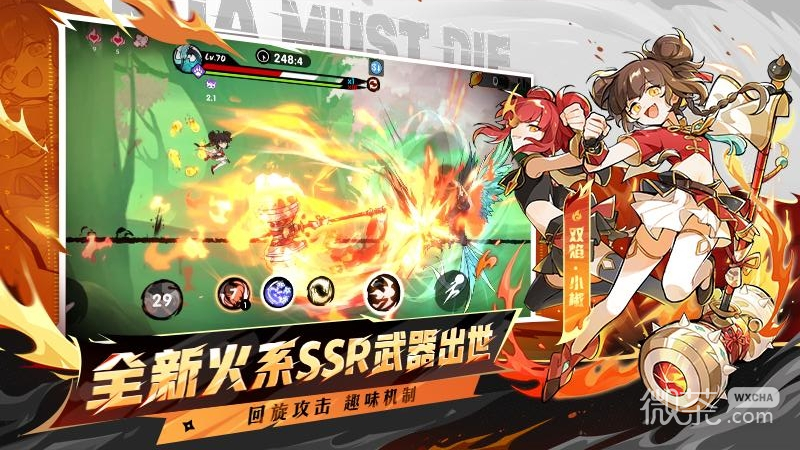 忍者必须死3内购版