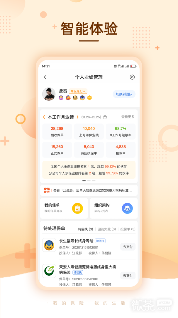 明亚经纪