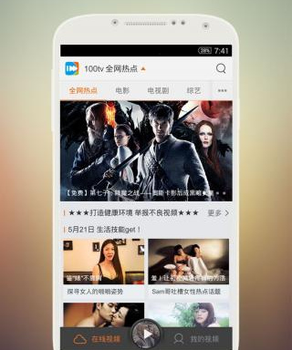 baoyu视频app排行榜