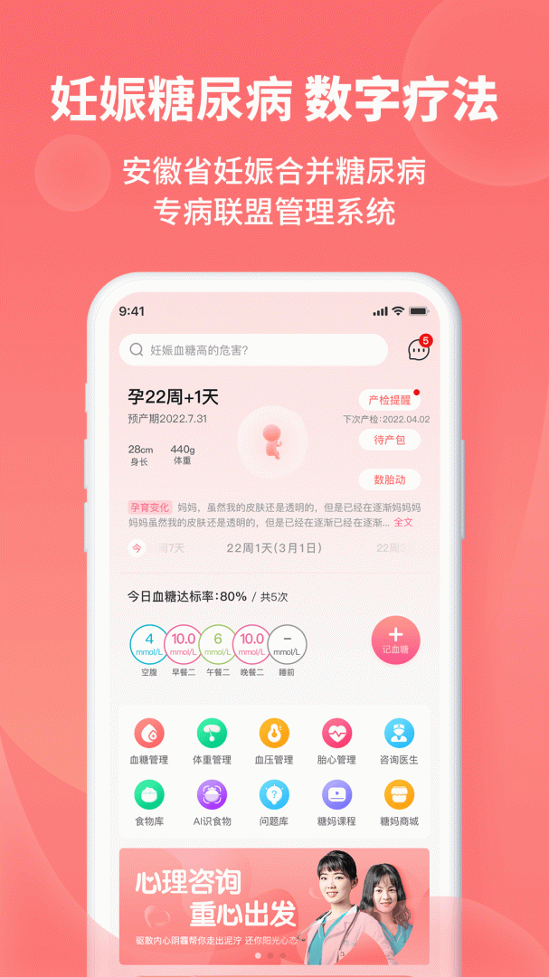 糖妈妈