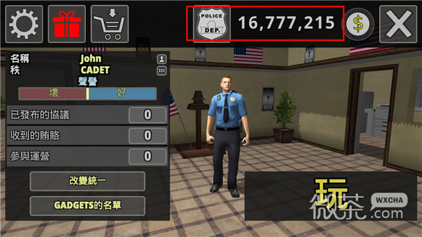 警察模拟器英文版
