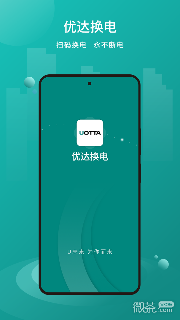 Ŵﻻappv1.3.4