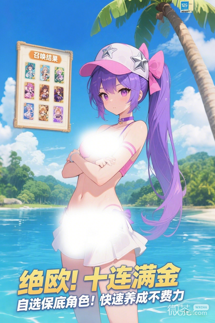 部落战联盟华为版