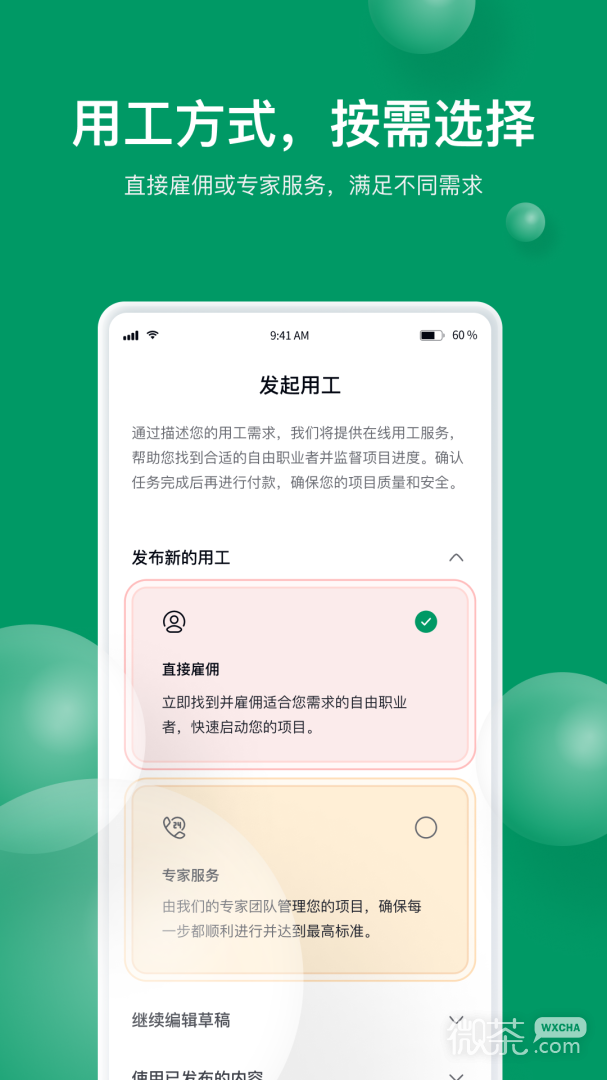 ɼappv2.2.0